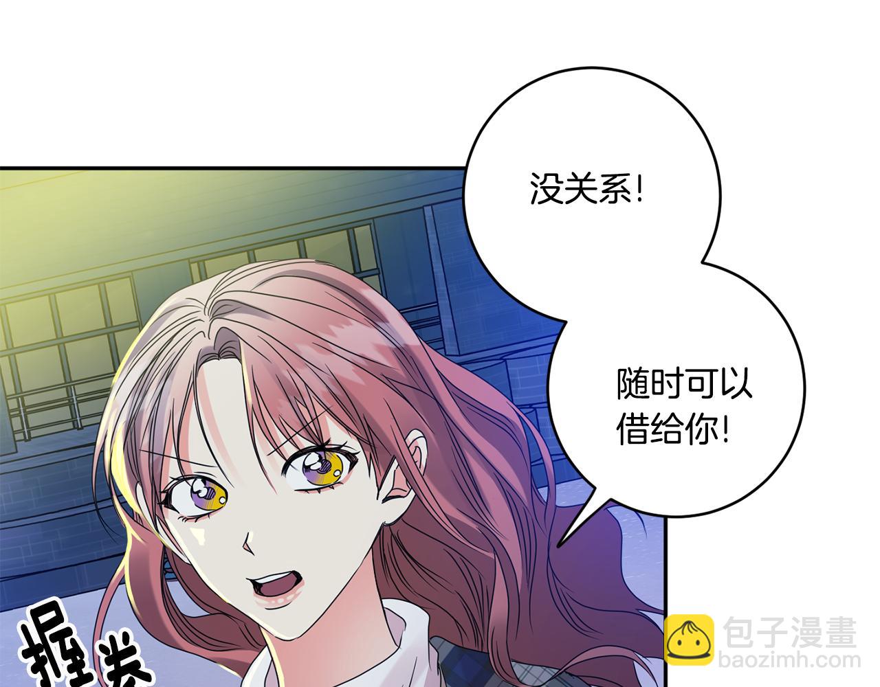 第53话 危机重重3