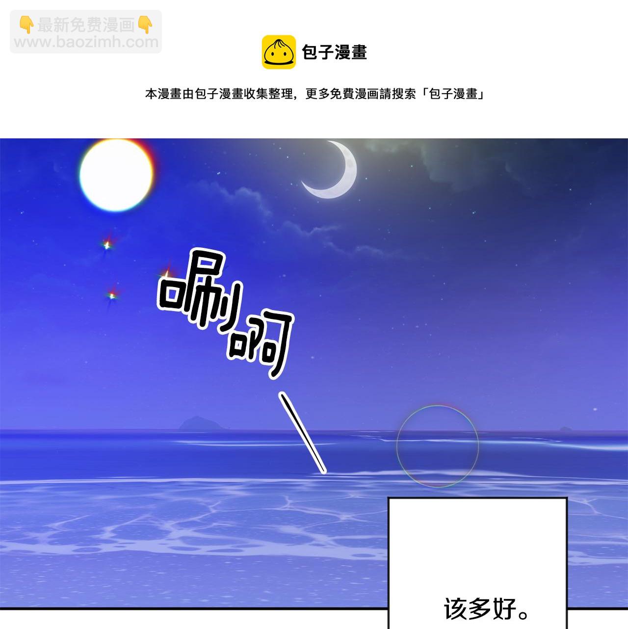 第53话 危机重重40