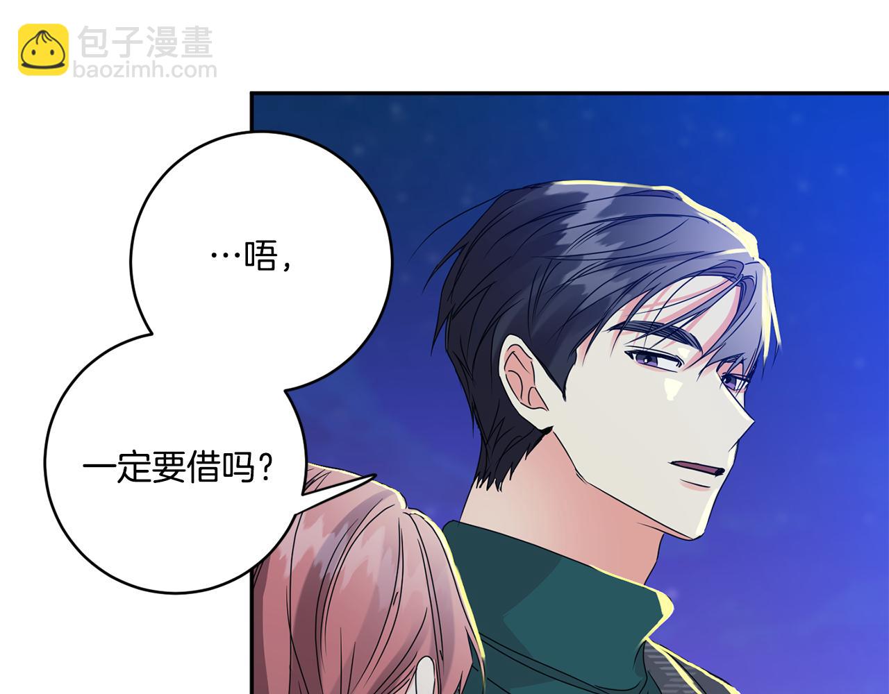 第53话 危机重重5