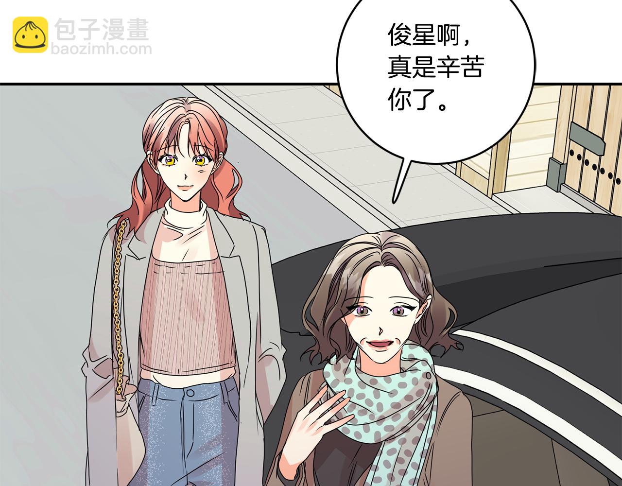 第53话 危机重重53