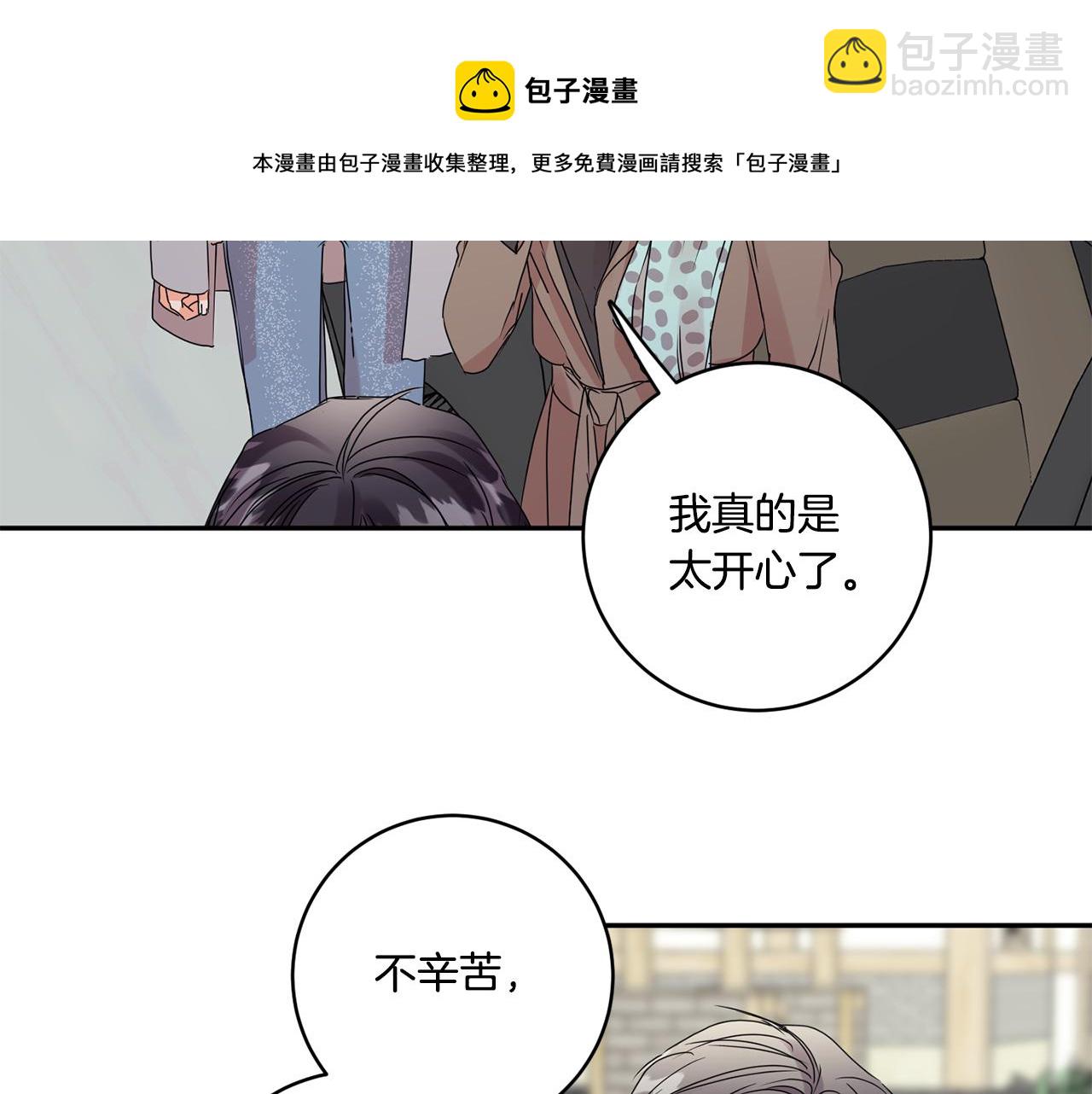 第53话 危机重重54