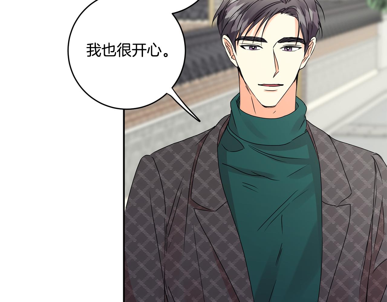 第53话 危机重重55