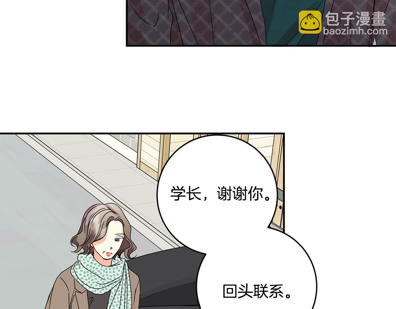 第53话 危机重重56