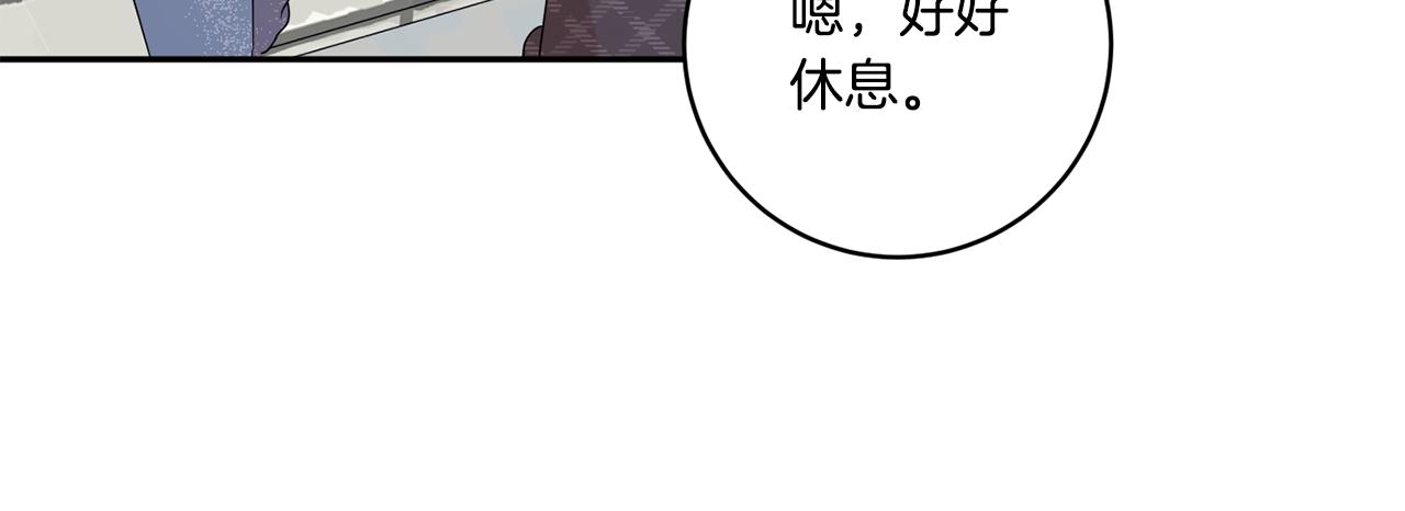 第53话 危机重重58