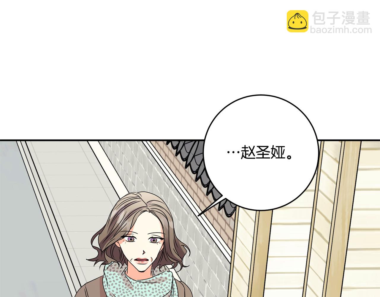 第53话 危机重重61