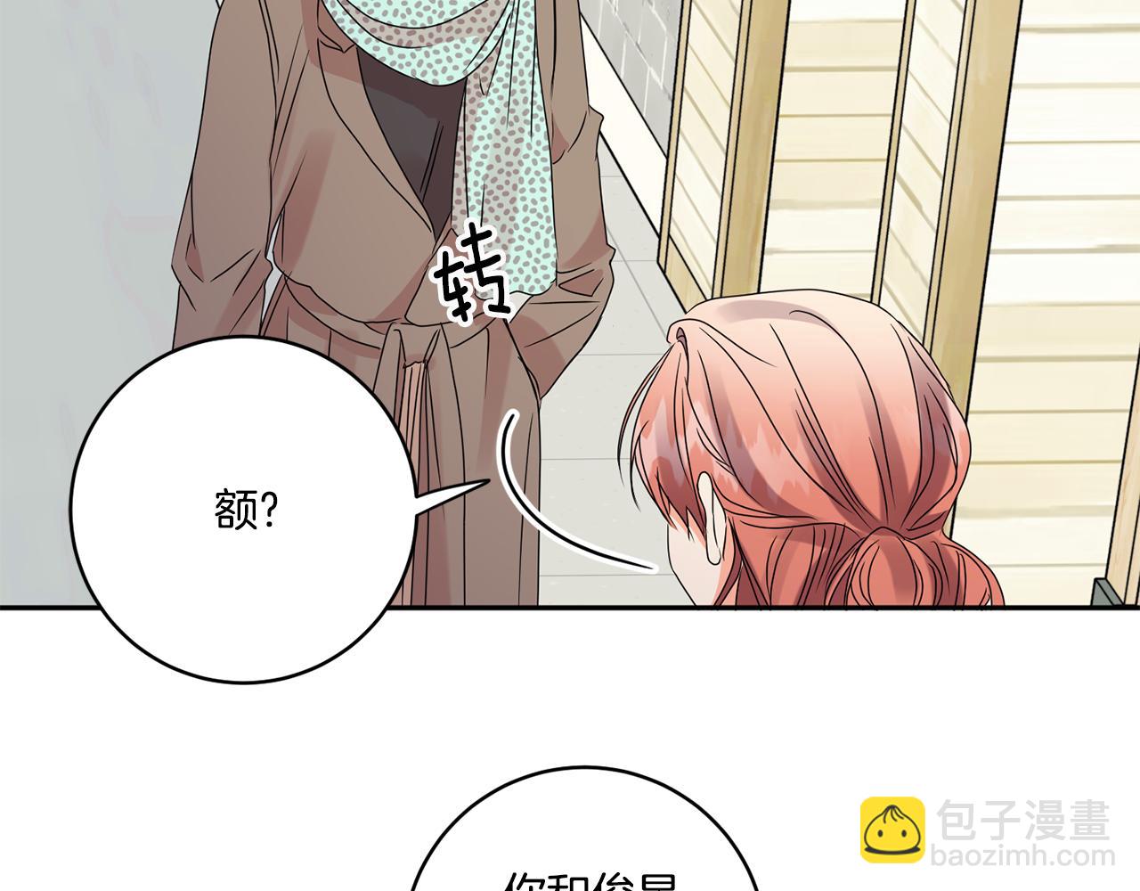 第53话 危机重重62