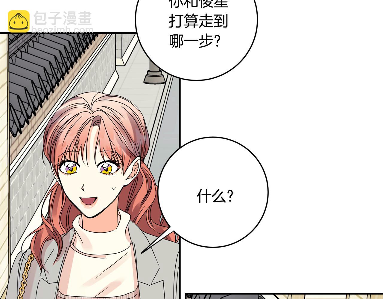 第53话 危机重重63