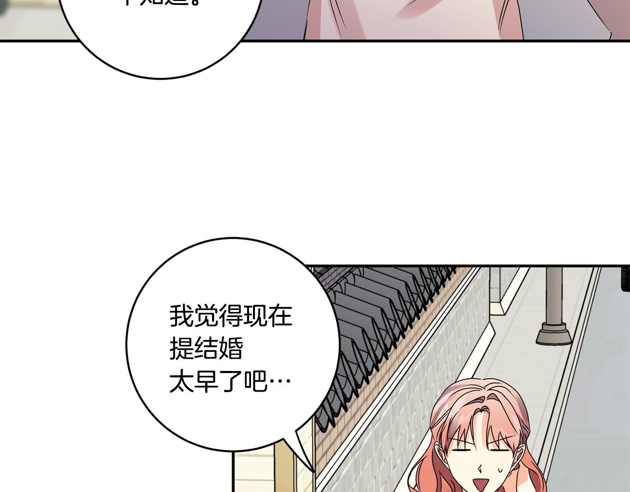第53话 危机重重67
