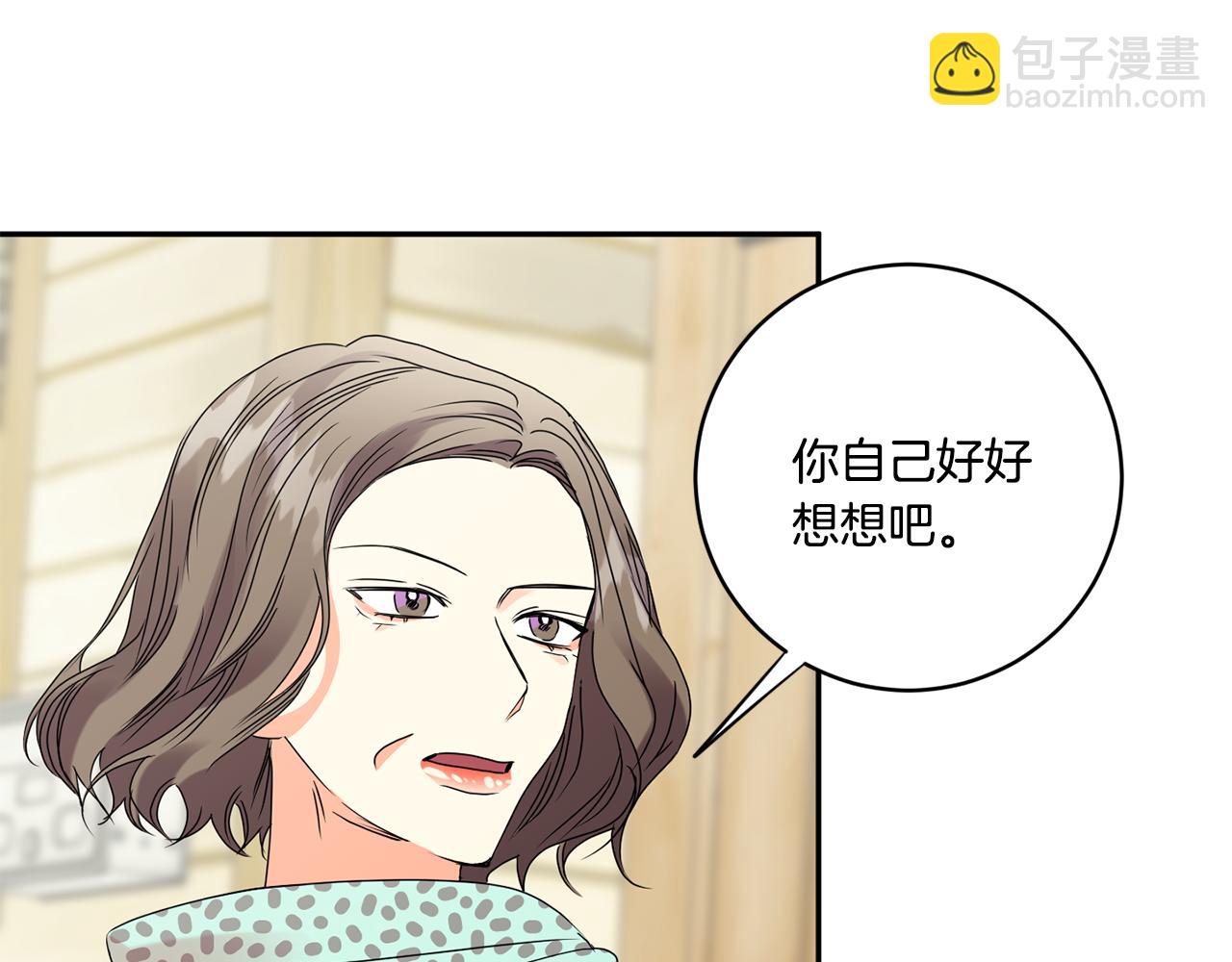 第53话 危机重重70