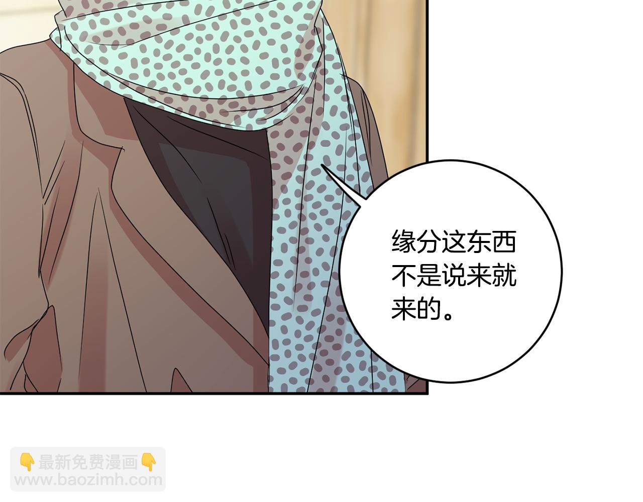 第53话 危机重重71
