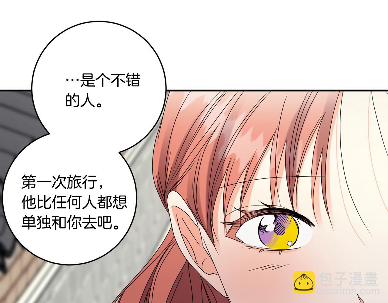 第53话 危机重重72