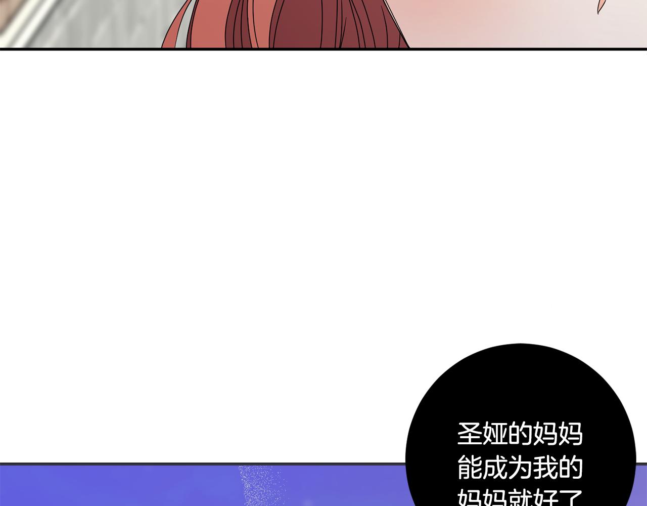 第53话 危机重重73