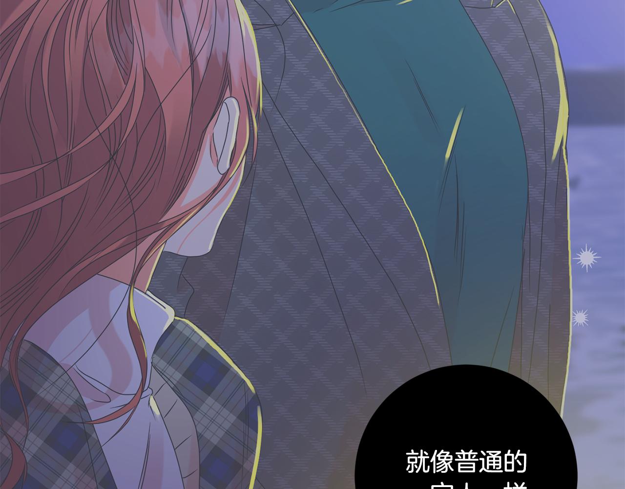 第53话 危机重重75