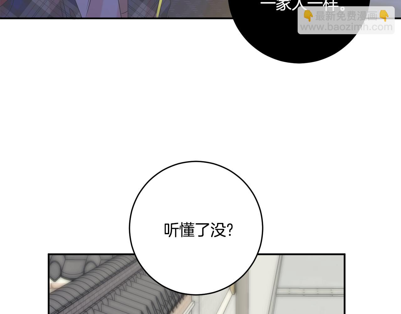 第53话 危机重重76