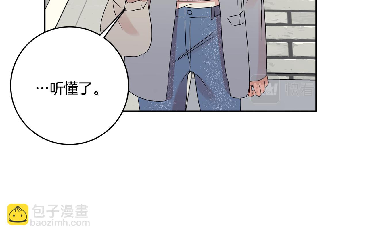 第53话 危机重重78