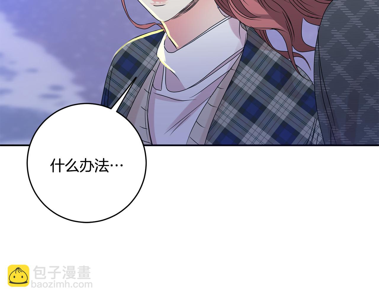 第53话 危机重重8