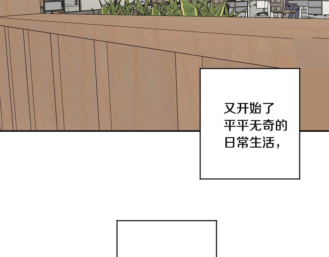第53话 危机重重80