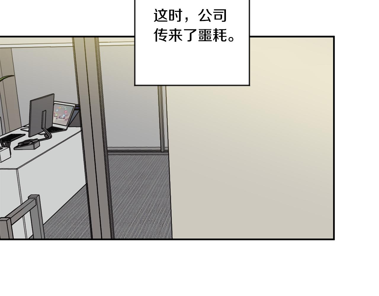 第53话 危机重重81