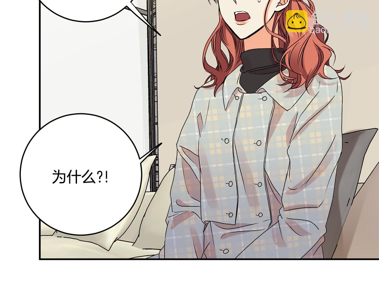 第53话 危机重重83