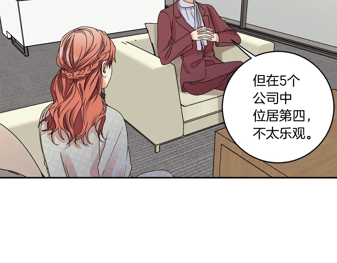 第53话 危机重重85