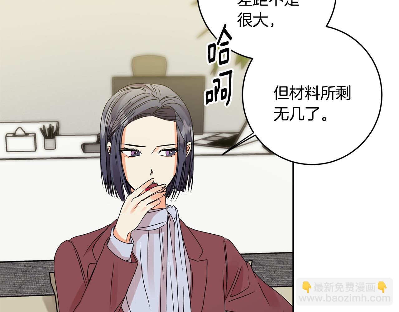 第53话 危机重重88
