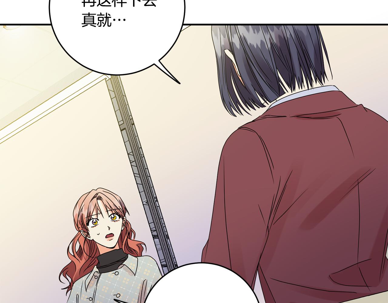第53话 危机重重90