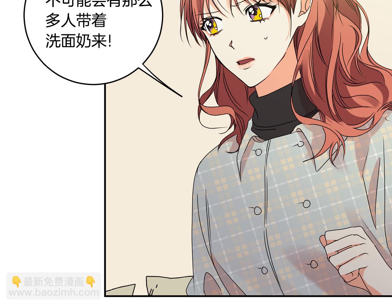第53话 危机重重93