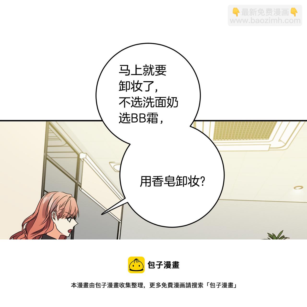 第53话 危机重重94