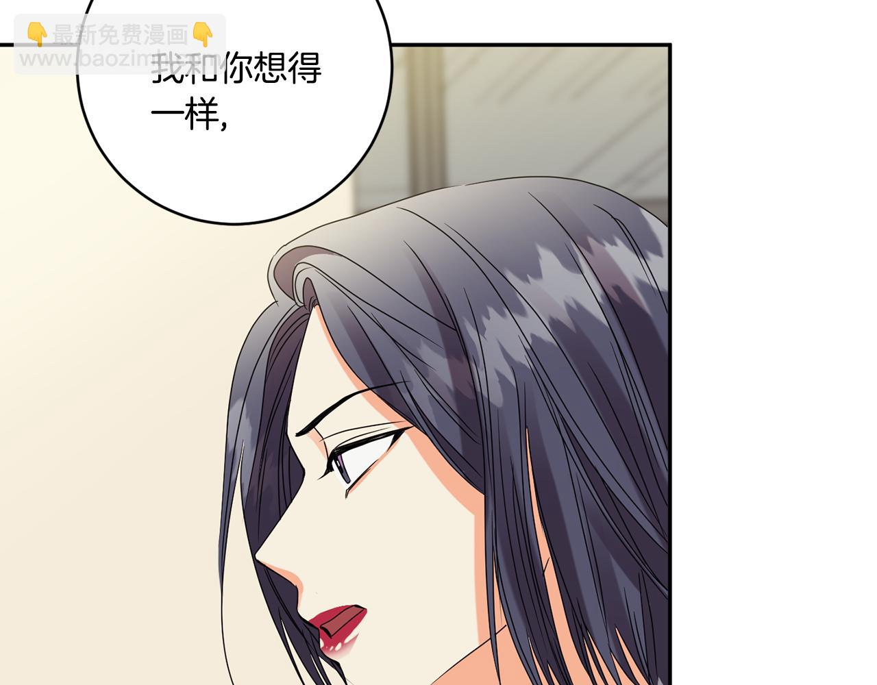 第53话 危机重重96