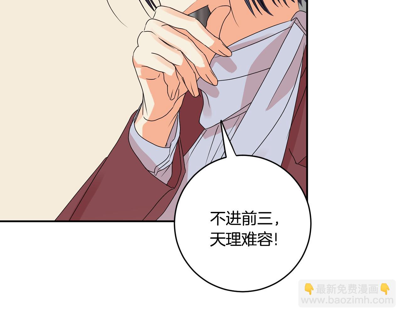 第53话 危机重重97