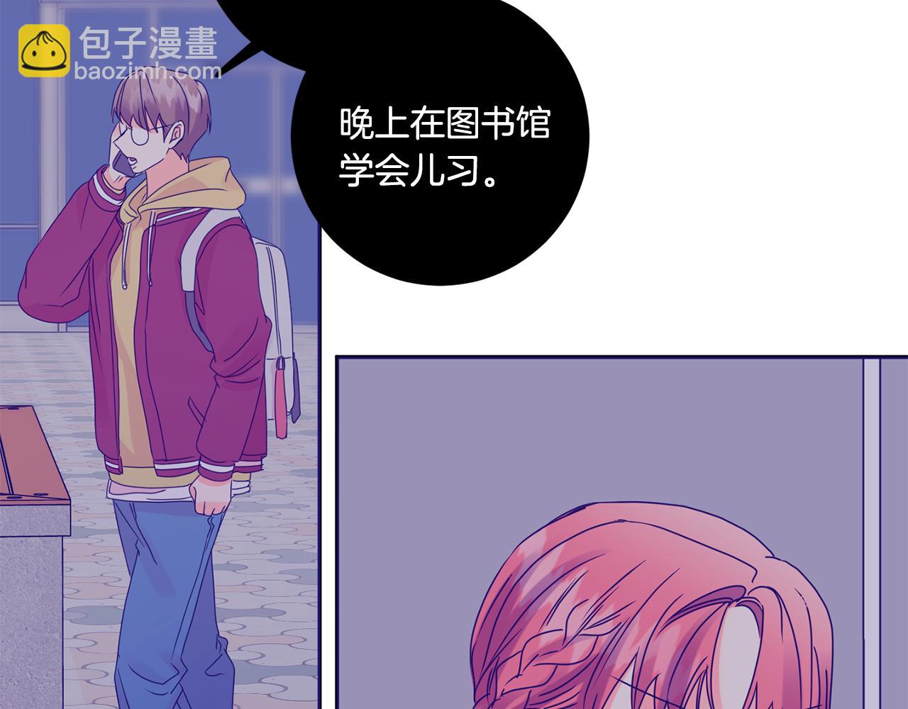 第55话 一起等人1