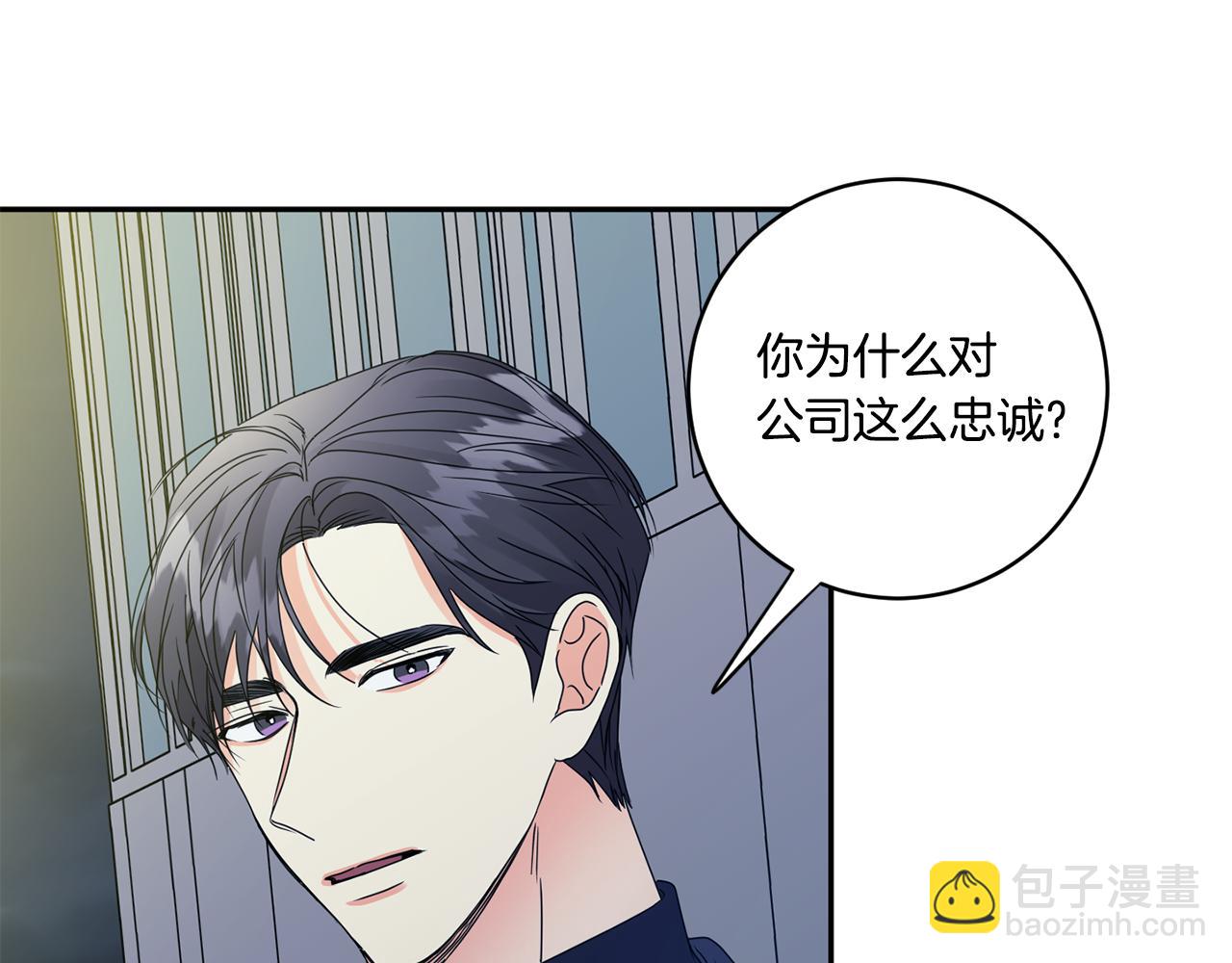 第55话 一起等人100