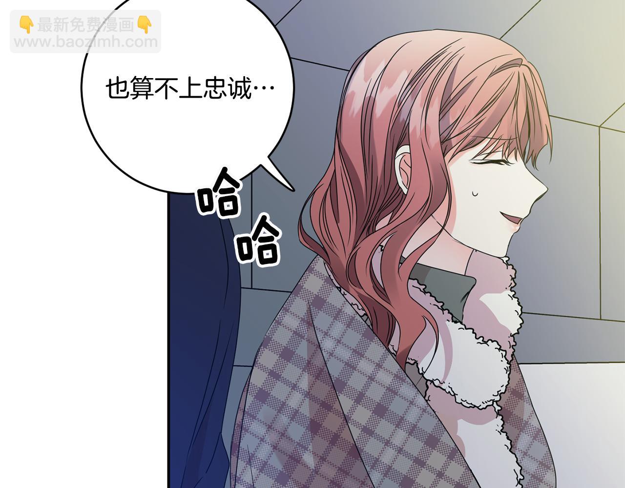 第55话 一起等人106
