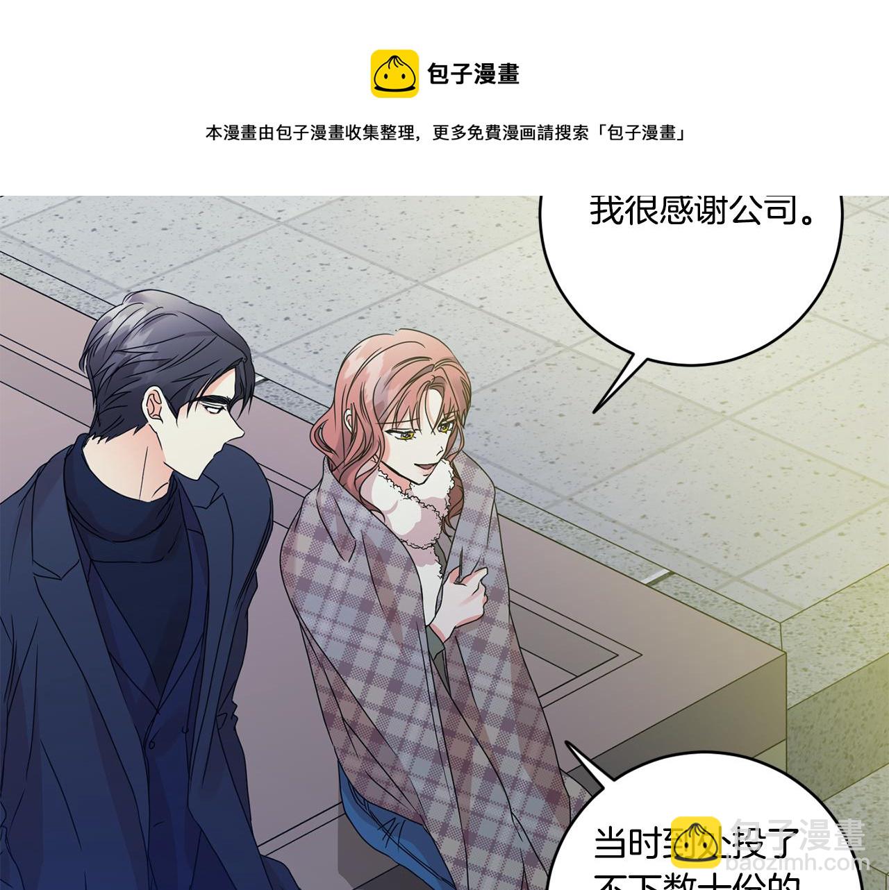 第55话 一起等人108