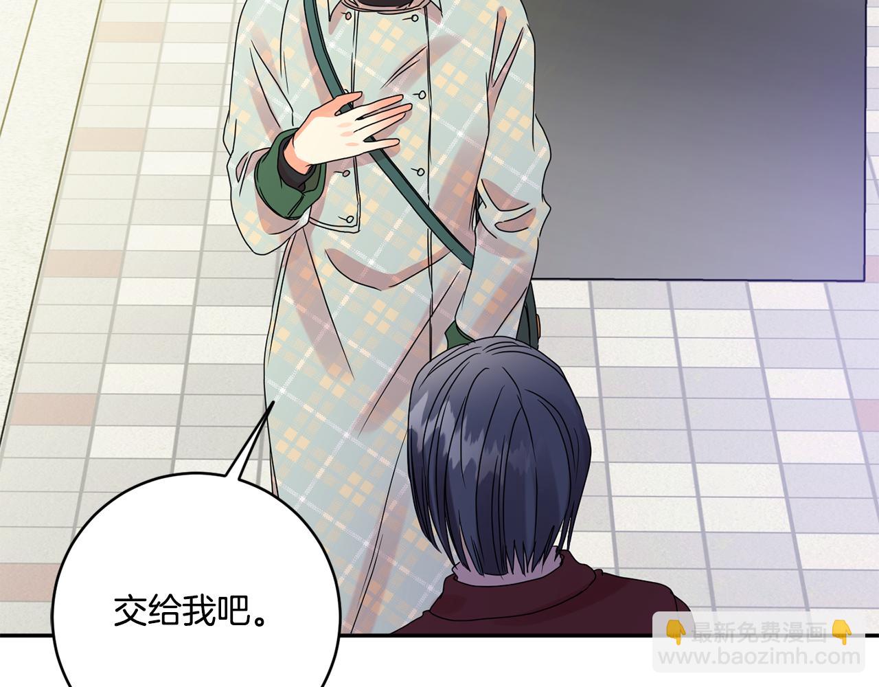 第55话 一起等人11
