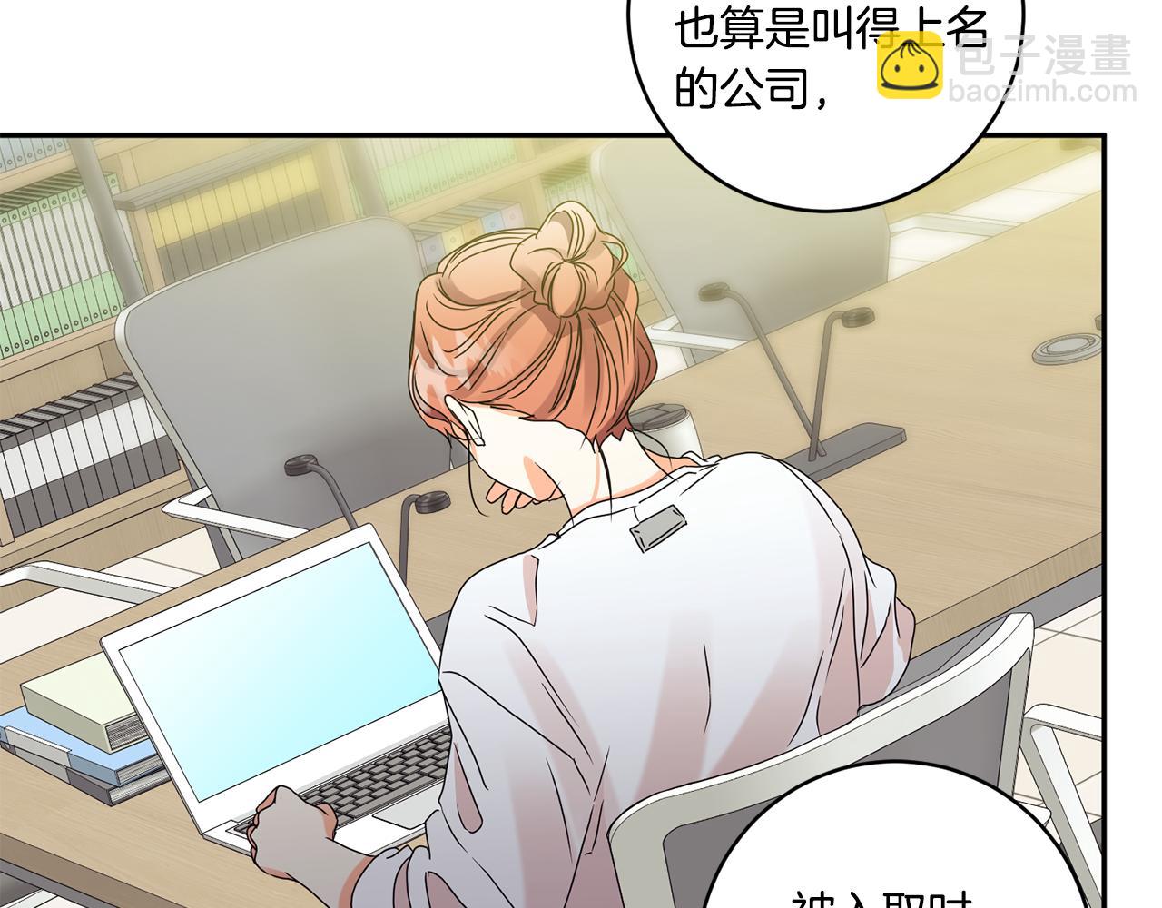 第55话 一起等人110