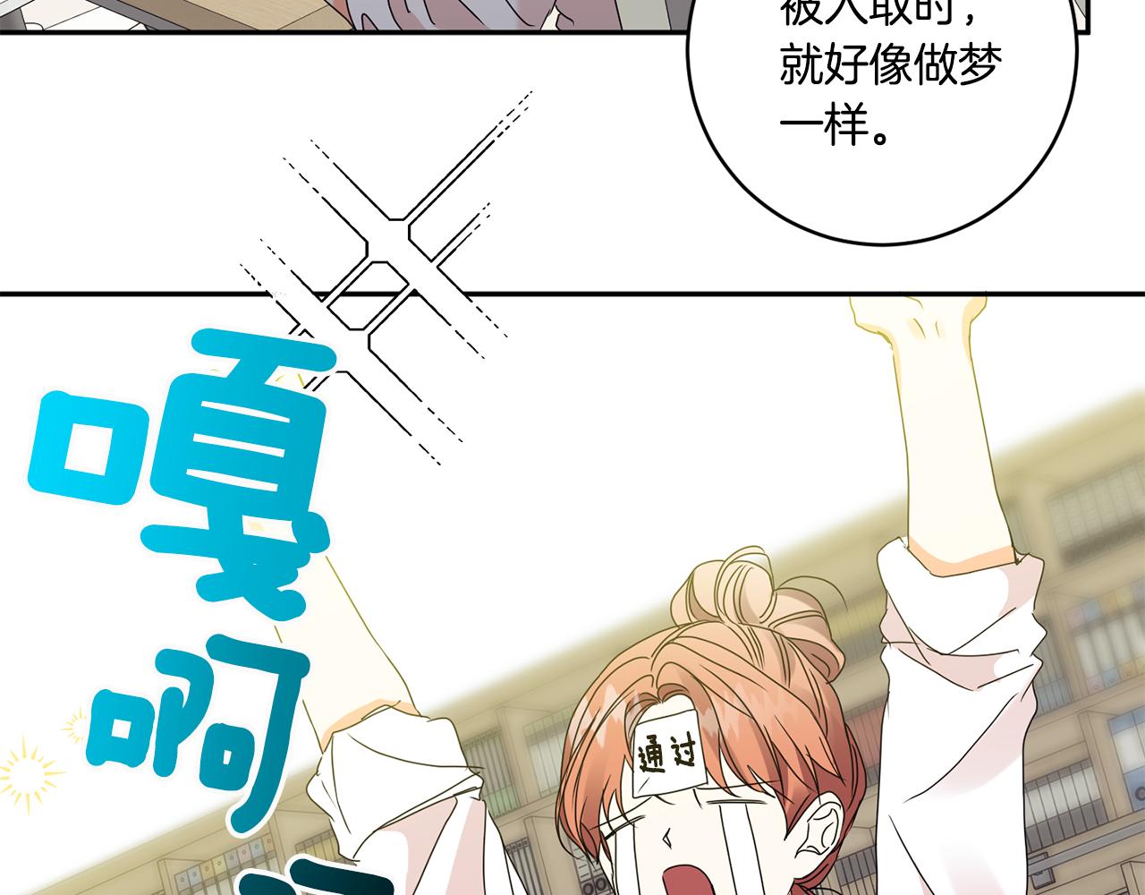 第55话 一起等人111