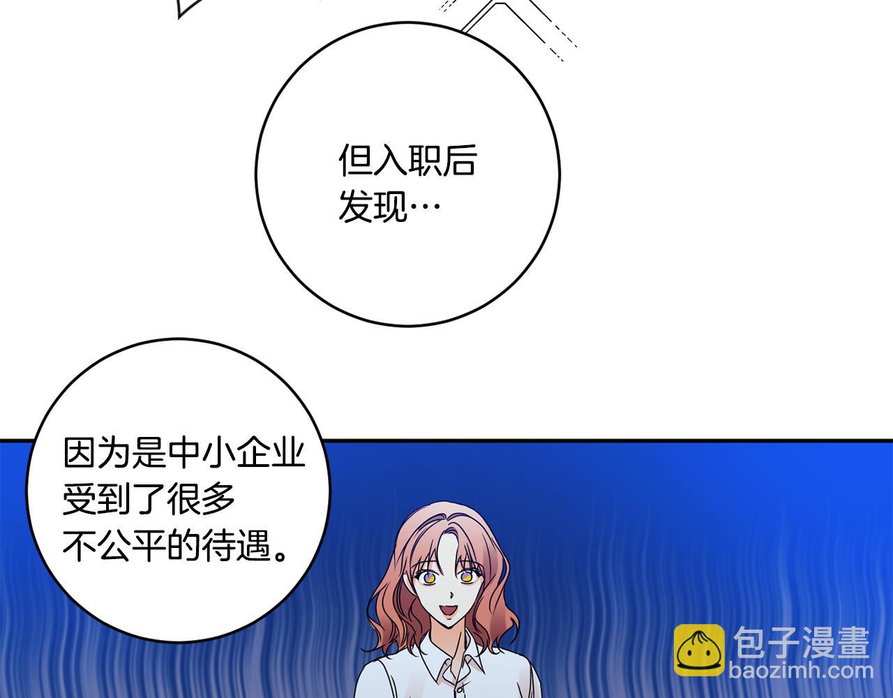 第55话 一起等人113