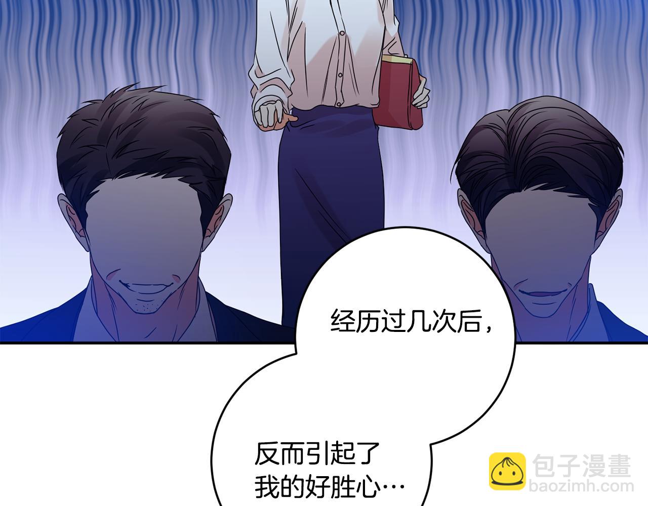 第55话 一起等人114