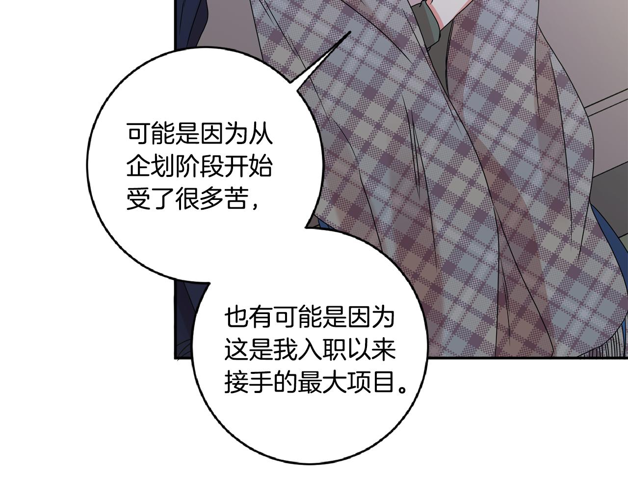 第55话 一起等人116