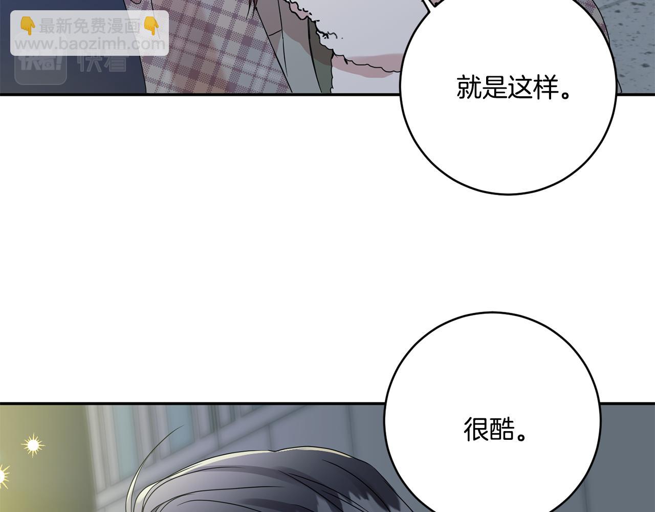 第55话 一起等人121
