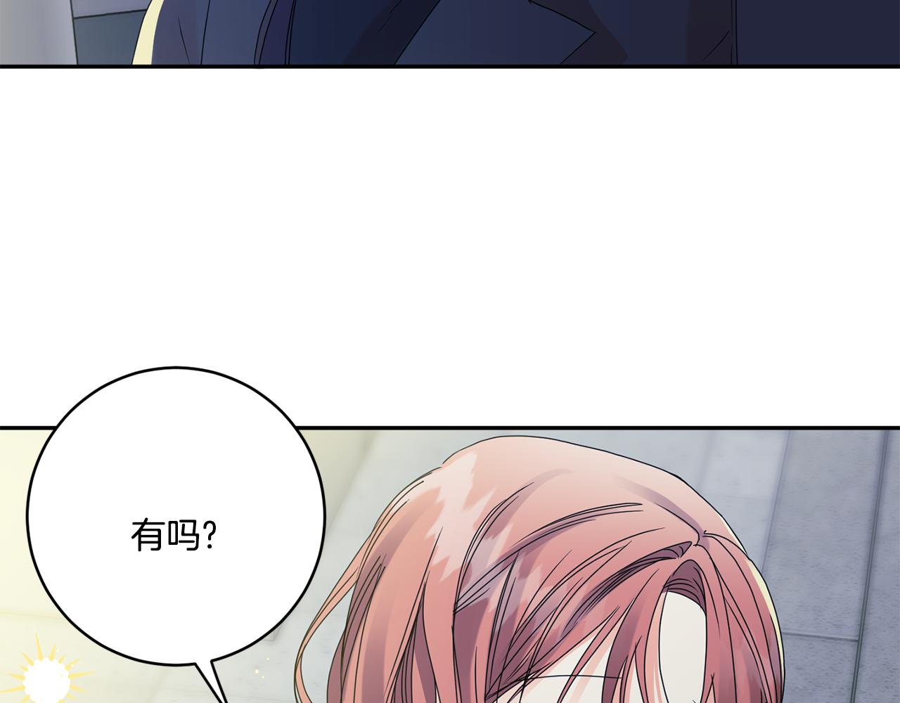 第55话 一起等人123
