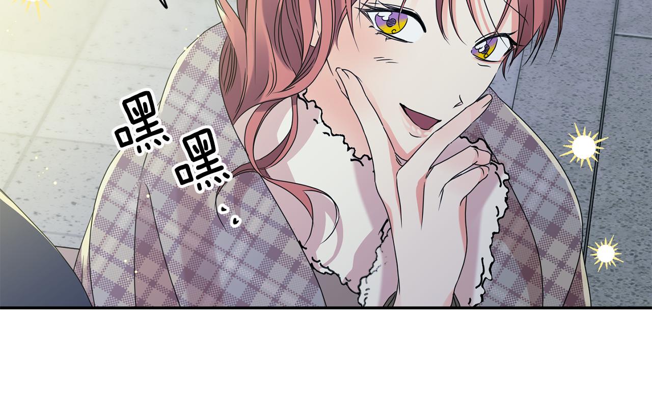 第55话 一起等人124