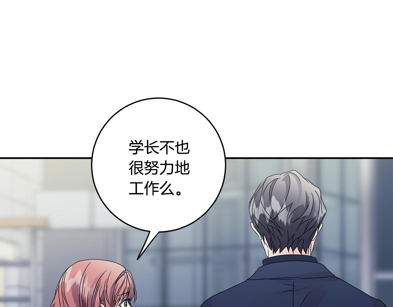 第55话 一起等人125