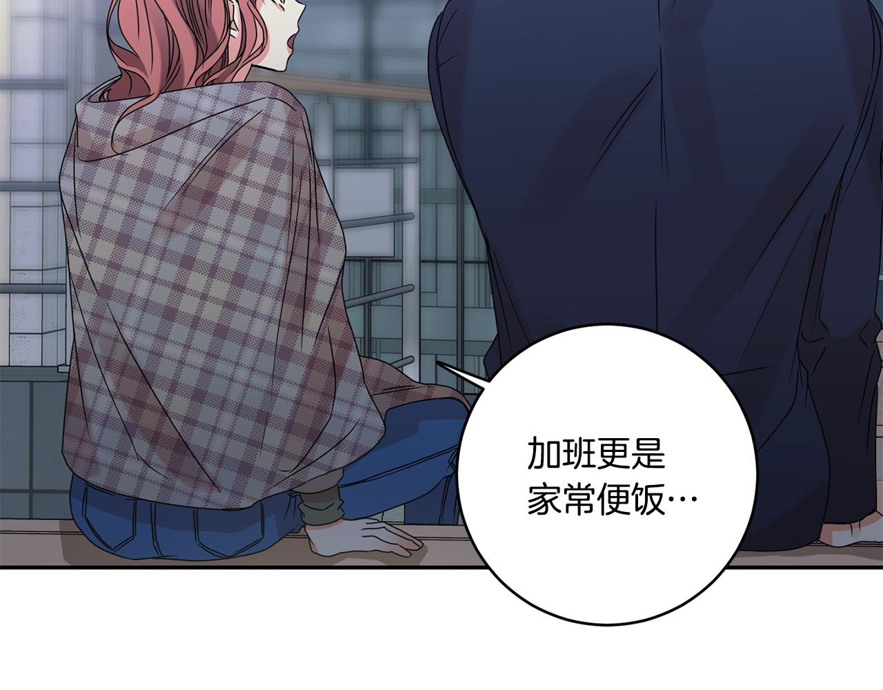 第55话 一起等人126