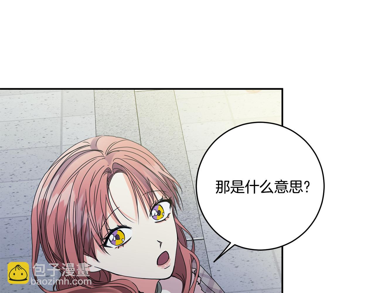 第55话 一起等人129