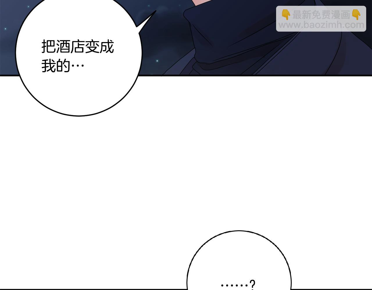 第55话 一起等人132