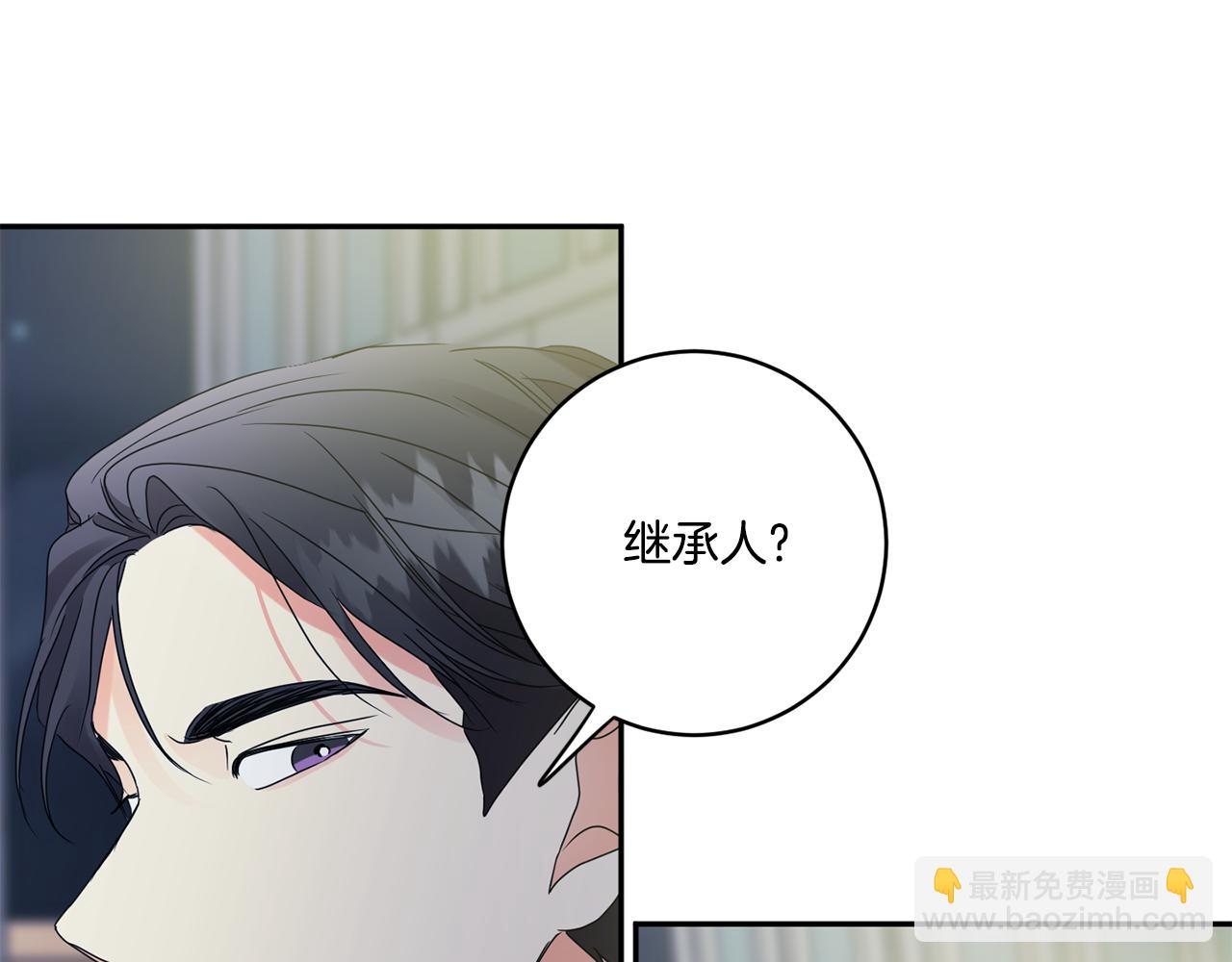 第55话 一起等人135