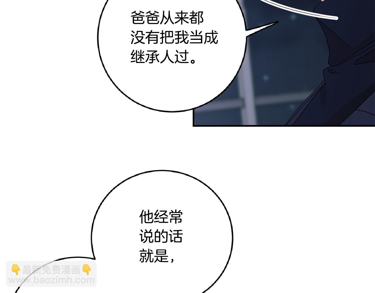 第55话 一起等人137