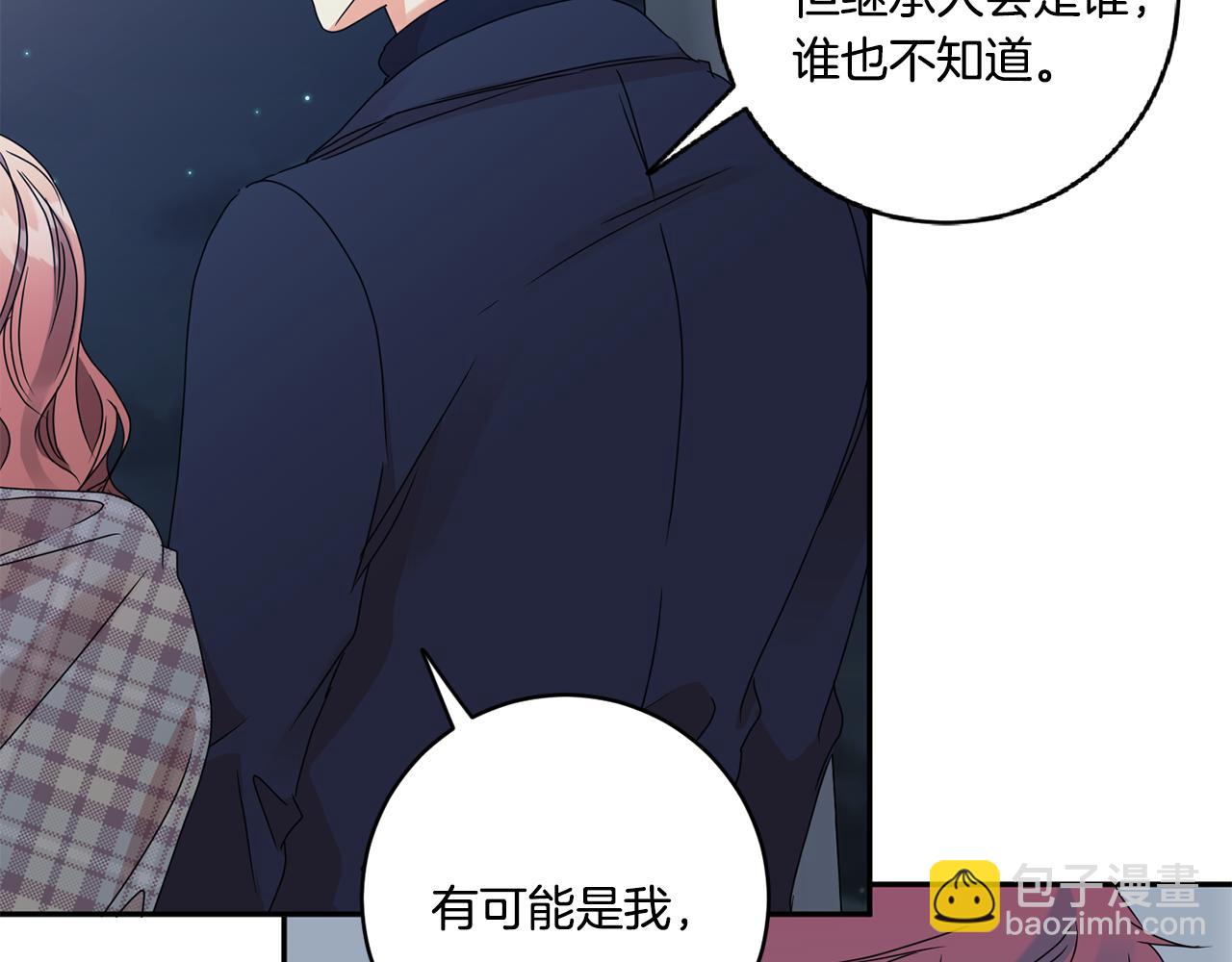第55话 一起等人140